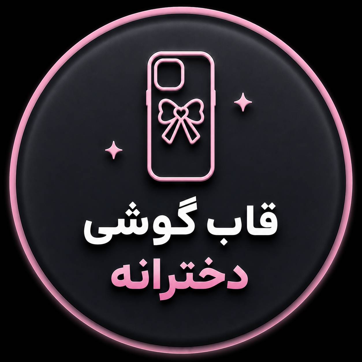 مشاهده و خرید