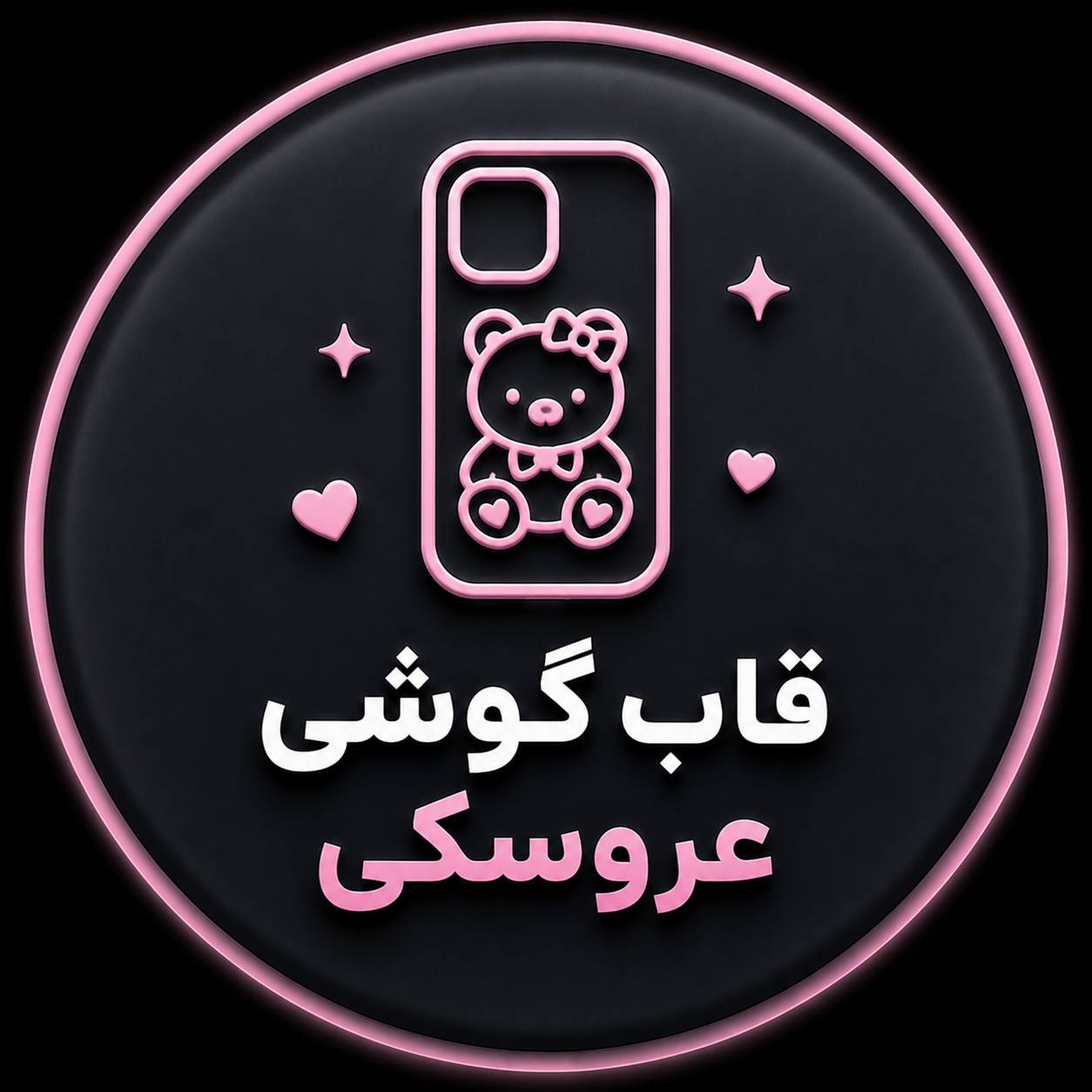مشاهده و خرید