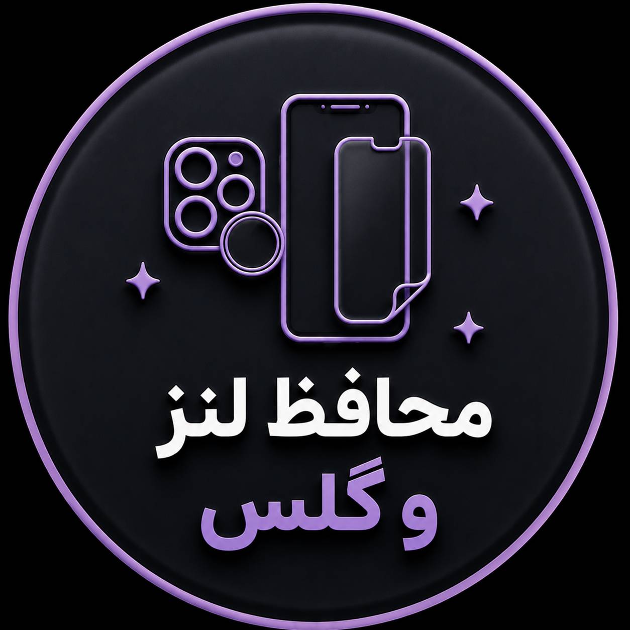 مشاهده و خرید