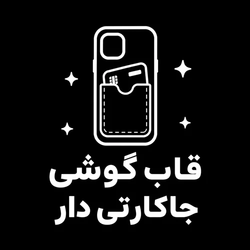 مشاهده و خرید