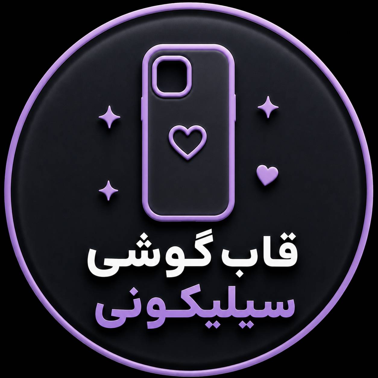 مشاهده و خرید