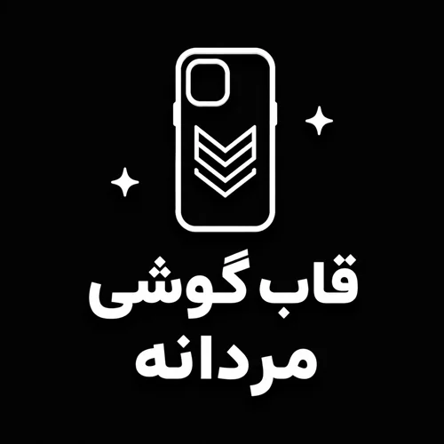 مشاهده و خرید