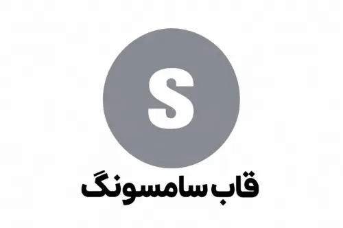 قاب گوشی سامسونگ