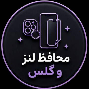 مشاهده و خرید