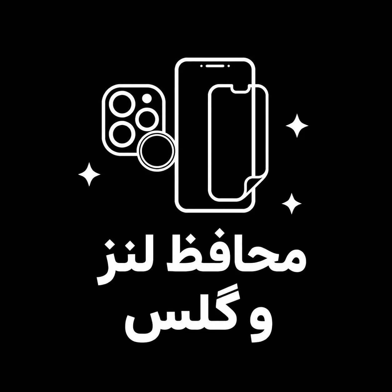 مشاهده و خرید