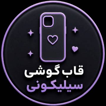 مشاهده و خرید