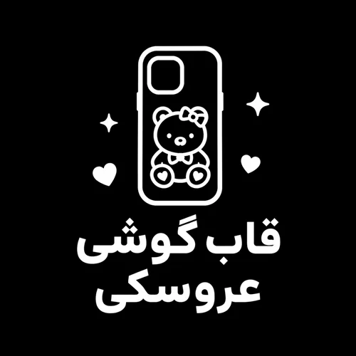 مشاهده و خرید