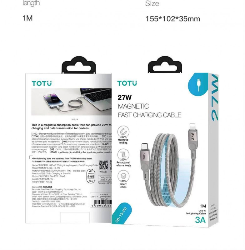 کابل شارژسریع مگنتی توتو CB-13